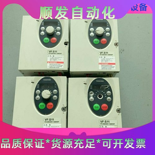 VFS11S-2015PL-WN（R5） 拆机东芝变频器 2一议价商品