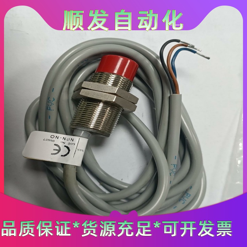 意大利赛力特SELET正品接近开关传感器B02EG188N0--议价商品