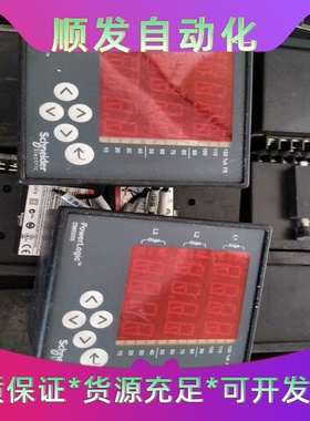 DM6000多功能电表schneider原装施耐德多--议价商品