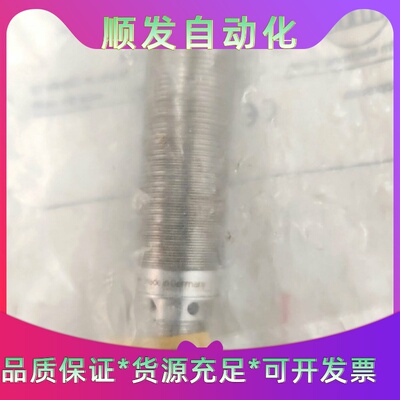 全新原装进口ifm易福门接近开关传感器IGT241IGA3