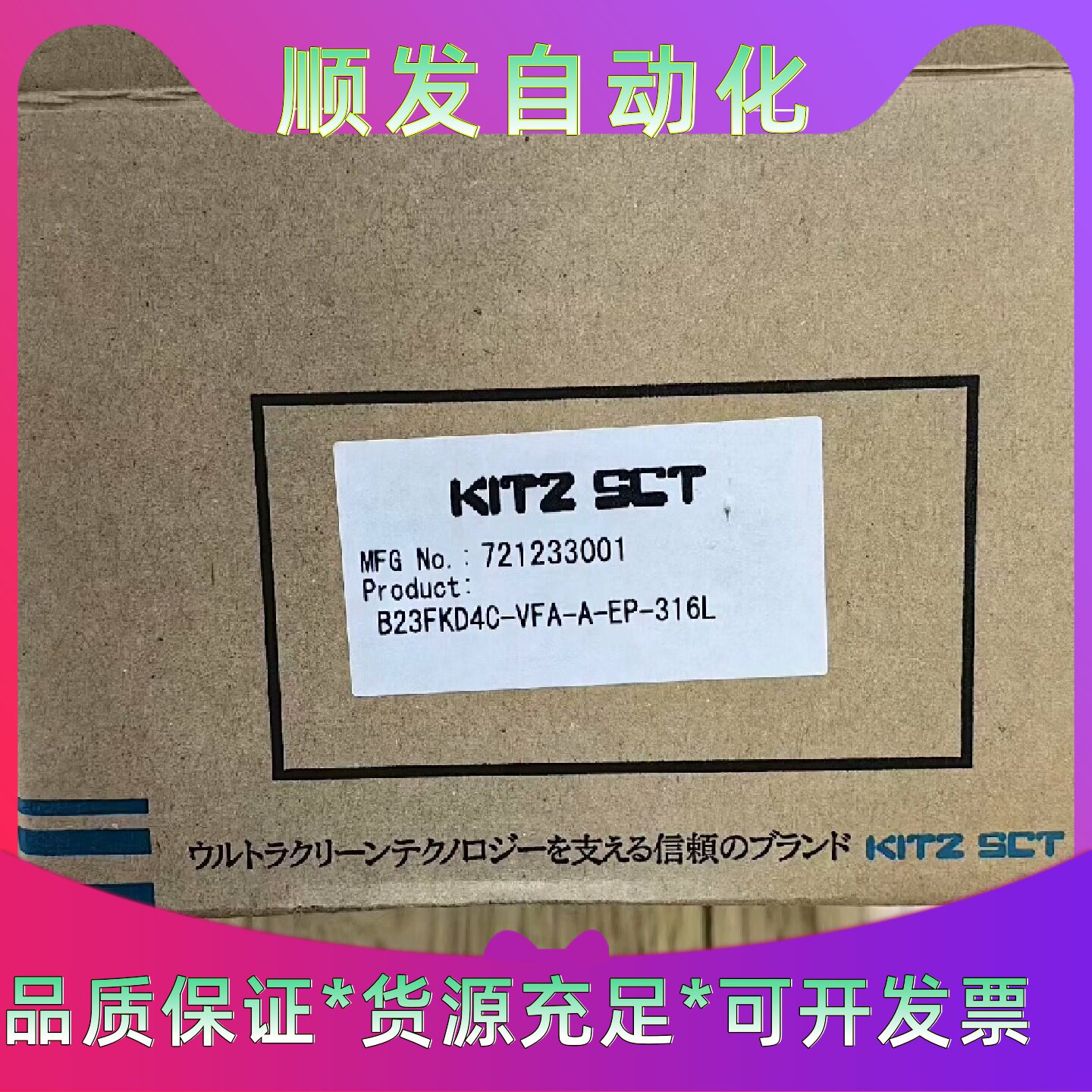 KITZSCT北泽B23FKD4CVFAAEP