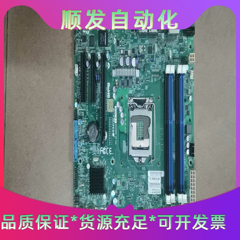 超微X10SLL＋-F服务器主板，1150针U，支持IPMI--议价商品