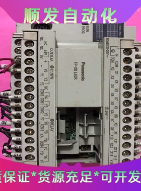 松下PLC  FP-X0 L40R  AFPX0L40R-F--议价商品