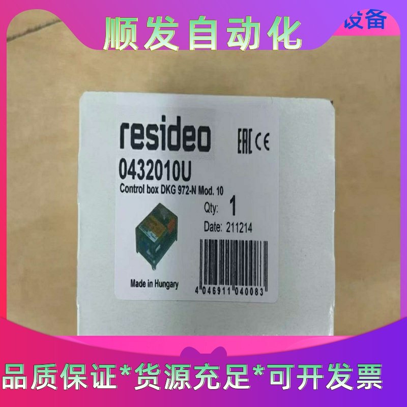 DKG972-N全新原装未拆封。济南现货一议价商品