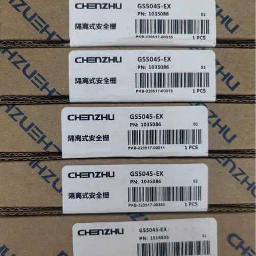 辰竹GS5045-EX隔离式安全栅，原装正品，现货包邮--议价商品