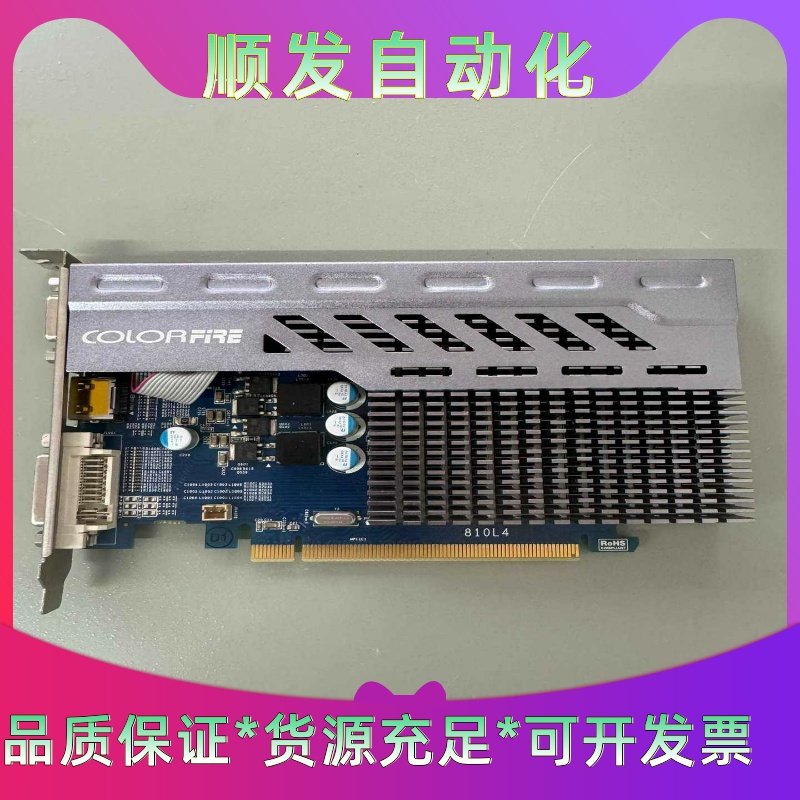 镭风HD64502G办公静音显卡实物图片--议价商品