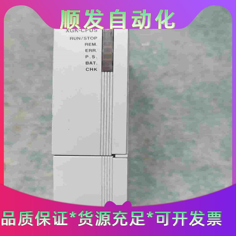 LS CPU模块XGK-CPUS，成色如图，功能正常。一议价商品