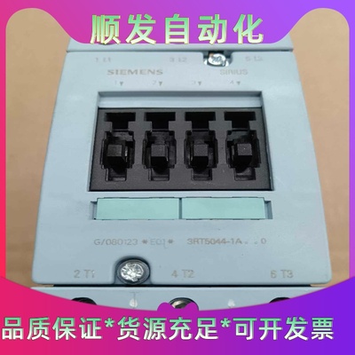 西门子接触器3RT5044-1AL20 全新无包装一台，图片--议价商品