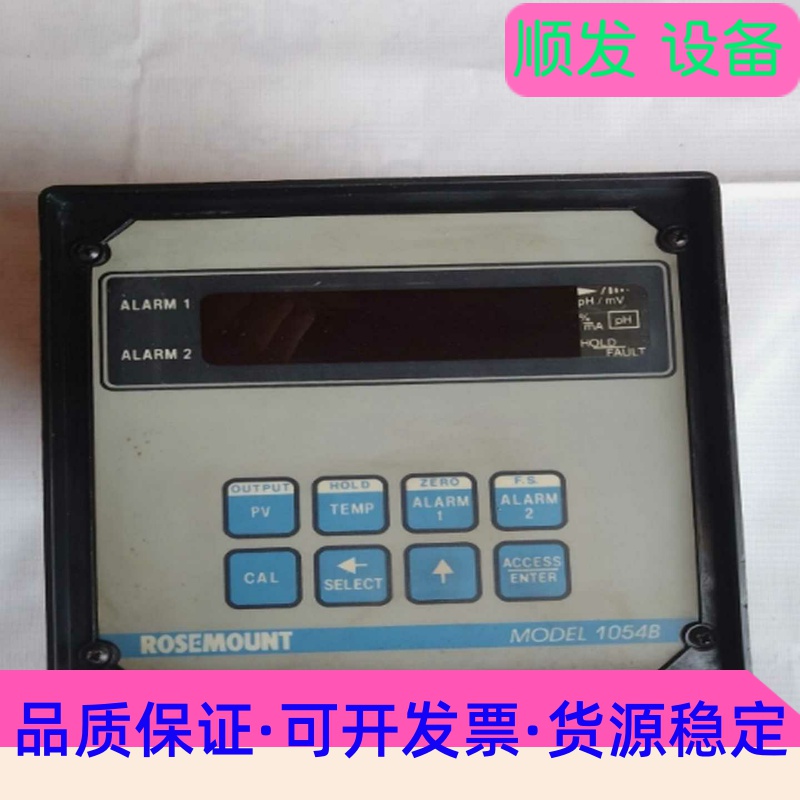 罗斯蒙特1054BPH单通道pH/ORP分析仪Sw-Ver 2.1.4 1054B--议