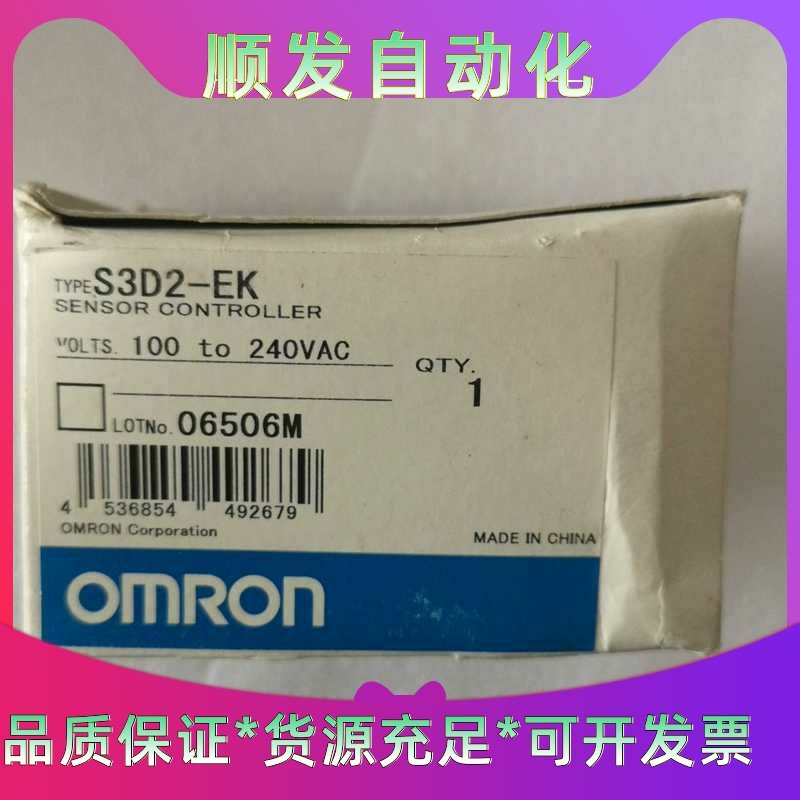 S3D2-EK  BL-185  LS2208-SR2000一议价商品