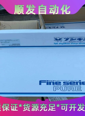 Fujikin流量计FCST1200FDC-6F3-F2--议价商品