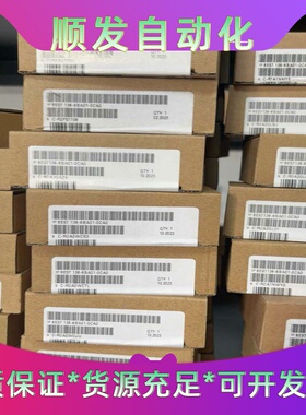 西门子电源   6EP1331-1SH01-0AA1--议价商品