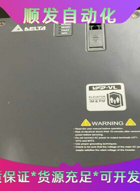 台达变频器，vfd110vl43A。11千瓦。成色非常新。一--议价商品