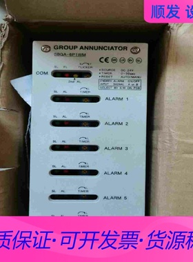 SBGA-6P1WM  GROUP ANNUNCIATOR一议价商品