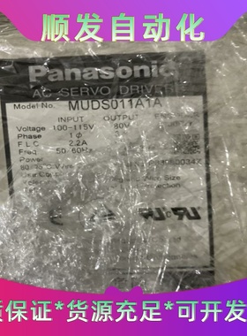 班美萝MUDS011A1AMUDS5A1A1A松下驱动器--议价商品