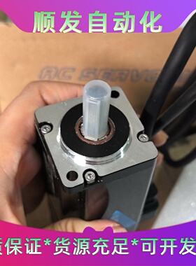 DMKE迪姆科伺服带刹车电机 CSR-40M-A5B3230--议价商品