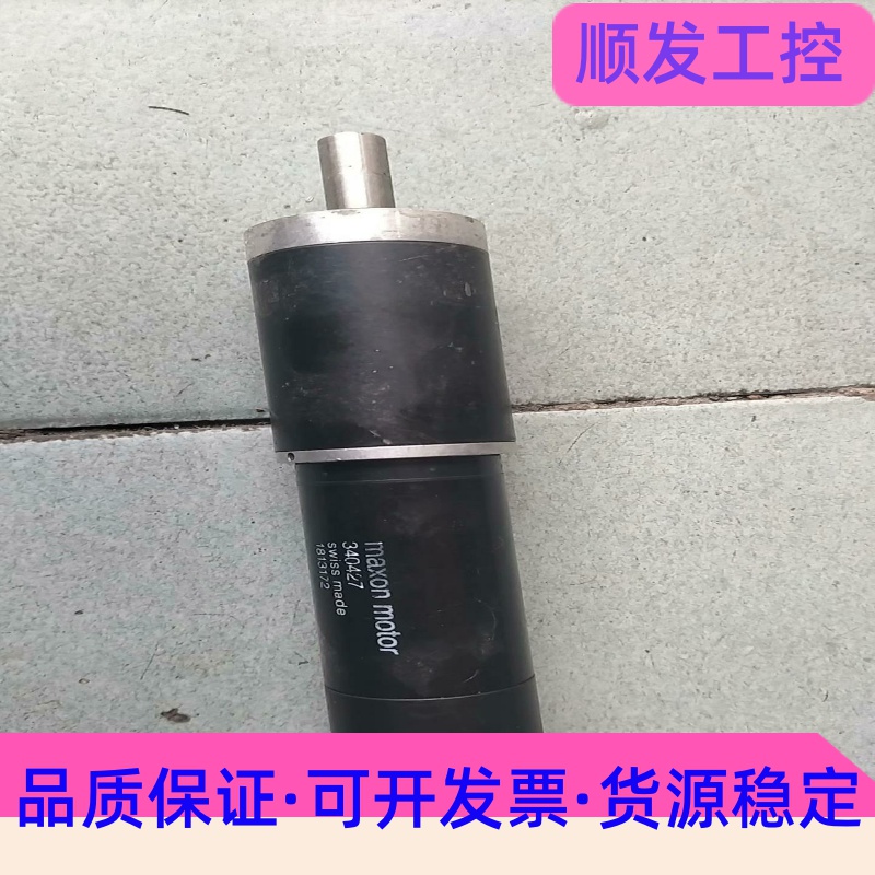 maxon340427大扭矩空心杯电机156:1--议价商品 - 封面