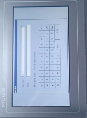 TPC7062DL拆机深圳泰触摸屏--议价商品