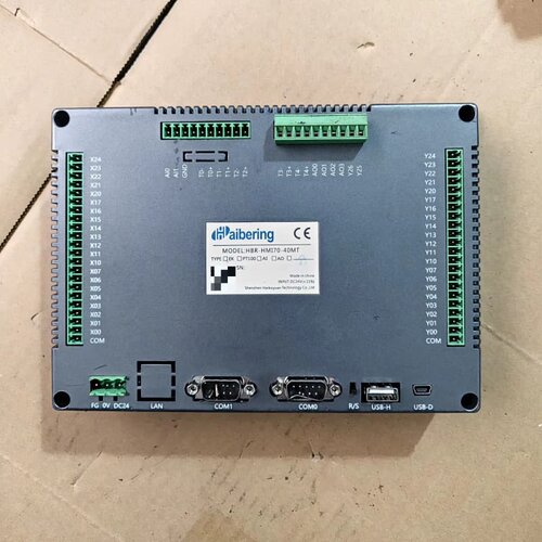 aibering海利达HBR-HMI70-40MT一体触摸屏--议价商品