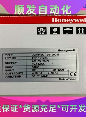 霍尼韦尔DC1040CT一议价商品