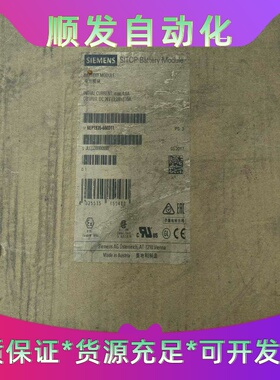 西门子电源模块6EP1935-6MD11 全新开封  包装差一议价商品