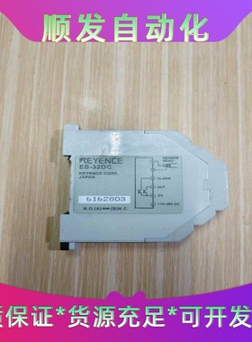 基恩士KEYENCEES-32DC接近传感器放大器，日本原--议价商品