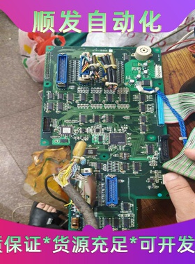 大偎线路板4TP-1B866拆机货成色新，如图一个特价处理5--议价