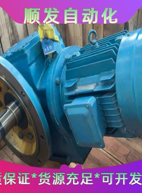 顶益减速机电机GSF97-145.6-Y5.5M-MC，5.--议价商品