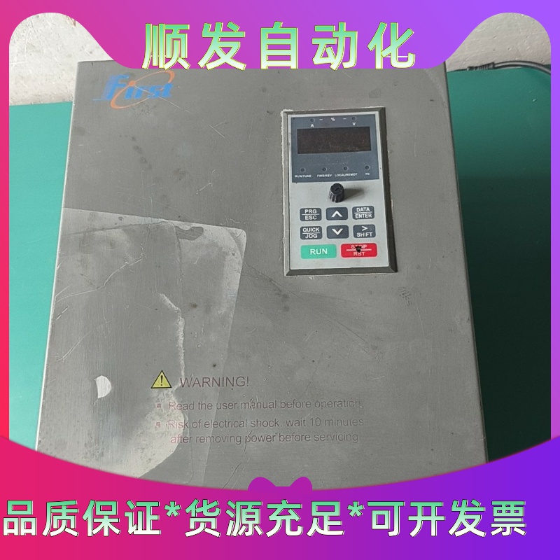 佛斯特变频器 FST-610-022G/030PT4，22K--议价商品