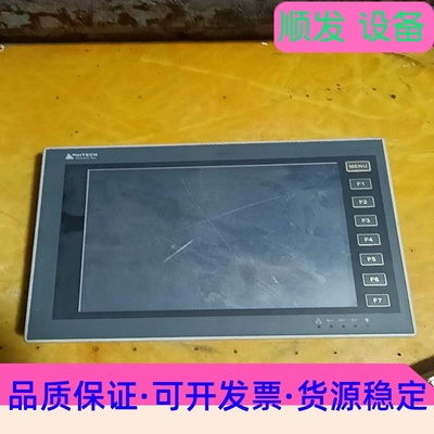 海泰克触摸屏，700元--议价商品