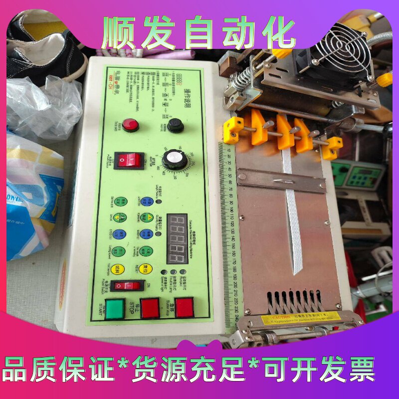 转让二手电脑切带机，功能正常使用！成色比较好！后面滚轮没有！