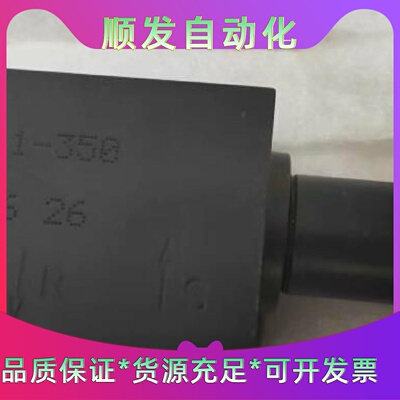 RPL1350RPL1300奥林油嘴座OILON