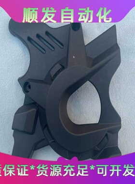 #BMW/BMWBMWF800GSF650GS前链牙盖罩，前--议价商品