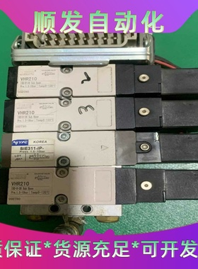 热道流电磁阀VHR210SIE311-IP整套四片价格，带--议价商品