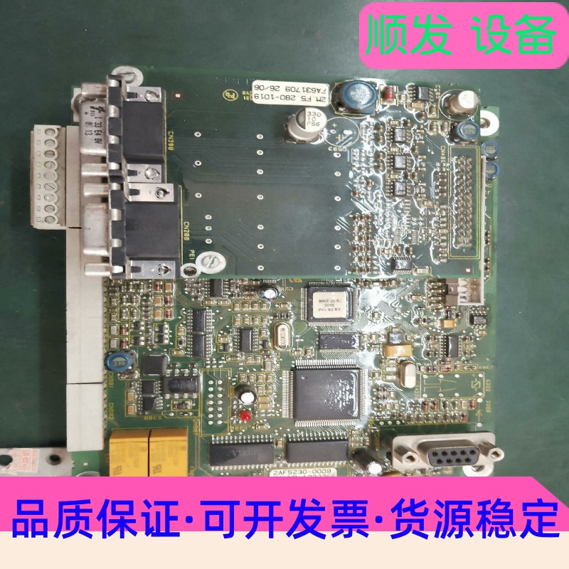 2AF5230-0009科比变频器CPU板，2MF5280---议价商品