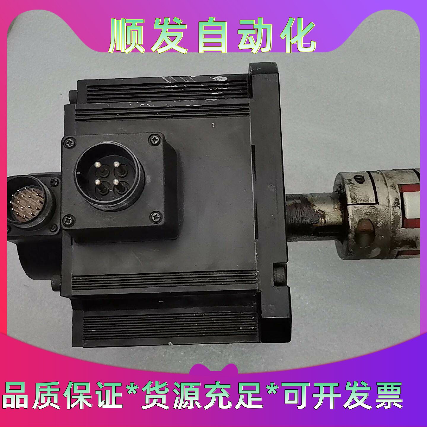 松下伺服电机 MHME202GCG，2.0KW 114V 2--议价商品