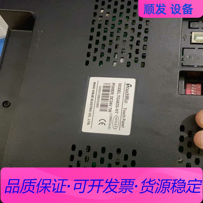 信捷TGA63S-MT，成色很好，功能包好一议价商品