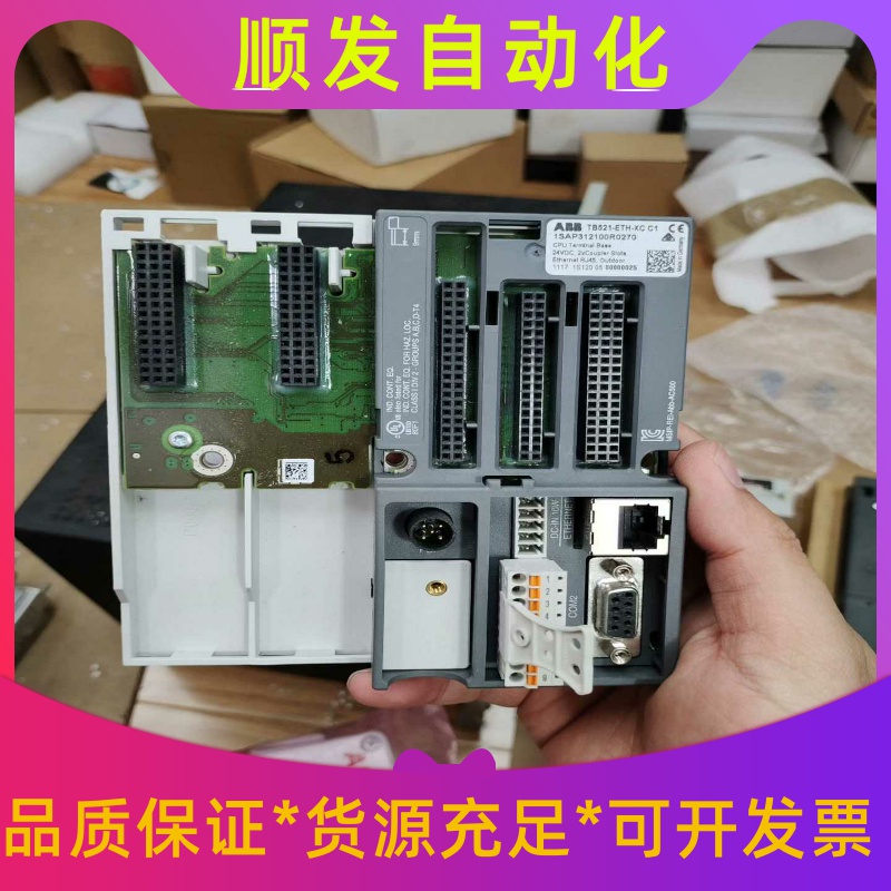 TB521-ETH-XC1SAP312100R0270--议价商品