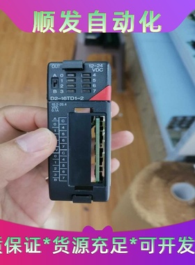班美萝D2-16TD1-2AUTOMATIONDIRECT模--议价商品