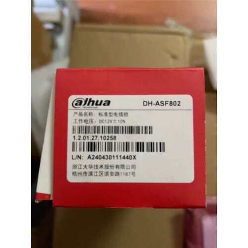 #大华DH-ASF802议价商