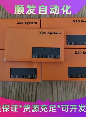 贝加莱X20DO9321模块现货13快，全新原装。--议价商品
