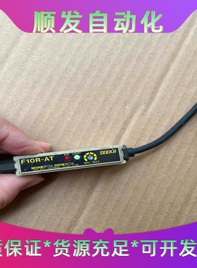 原装正品SEEKA竹中传感器F10R-AT成色看图一个2--议价商品