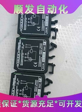 出KALEJA品牌的安全继电器，黑色外观，型号为D-7356--议价商品