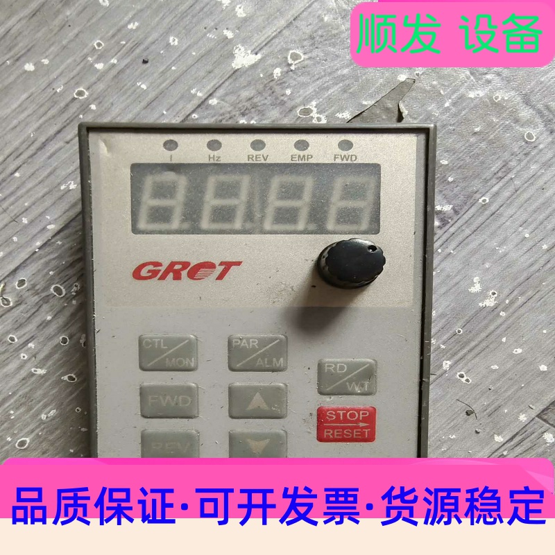 变频器面板  哥伦GD3000一议价商品