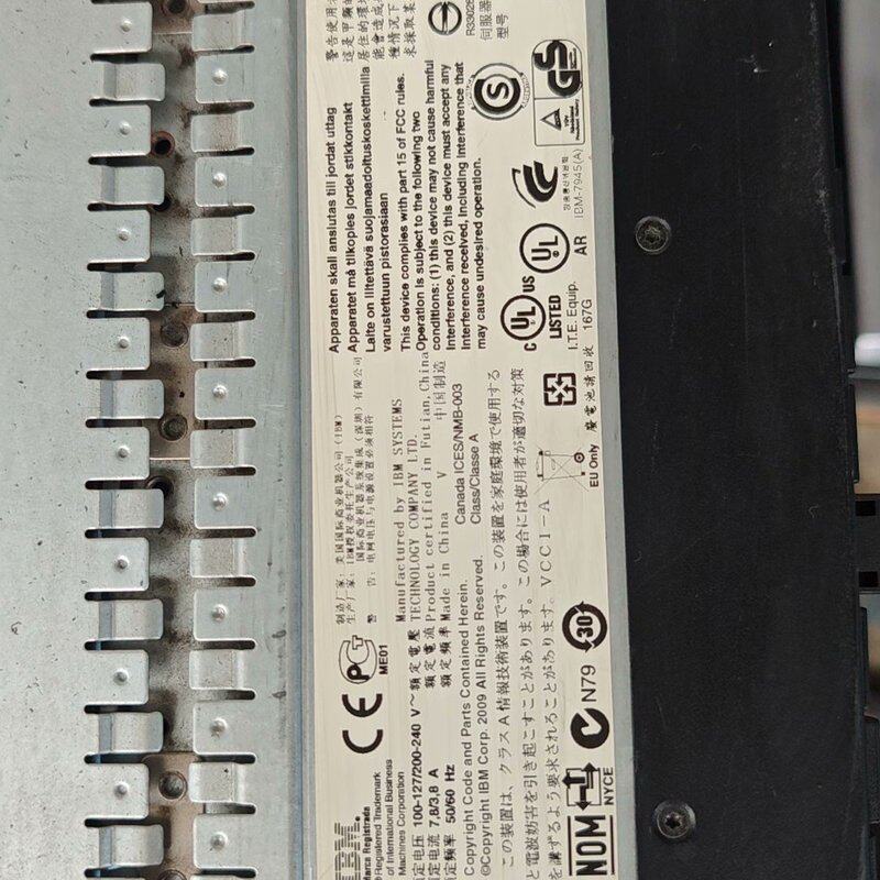 IBM X3650 M4 2U机架式服务器 7945--议价商品