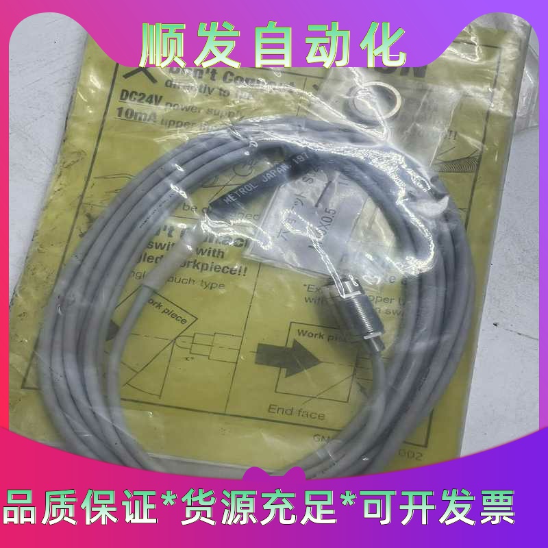 全新日本Metrol美德龙CSMP105CA-L接触式传感器--议价商品