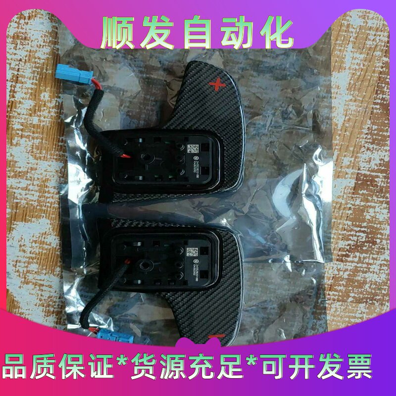 宝马原装G底盘MP方向盘碳纤维换挡拨片一对，宝马原厂配件，成--