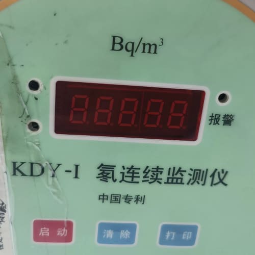 KDY-1氡连续监测仪 实物拍摄 二手物品议价--议价商品