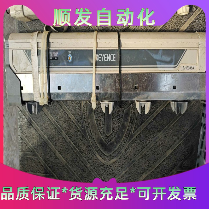 基恩士KEYENCESJ-E036A静电消除器，实物如图，--议价商品