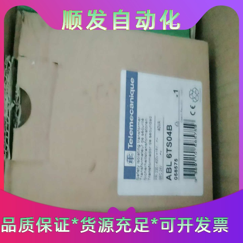 ABL 6T04B施耐德原装正品现货--议价商品